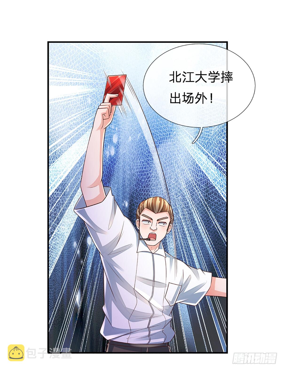 第204话 轻敌的下场16