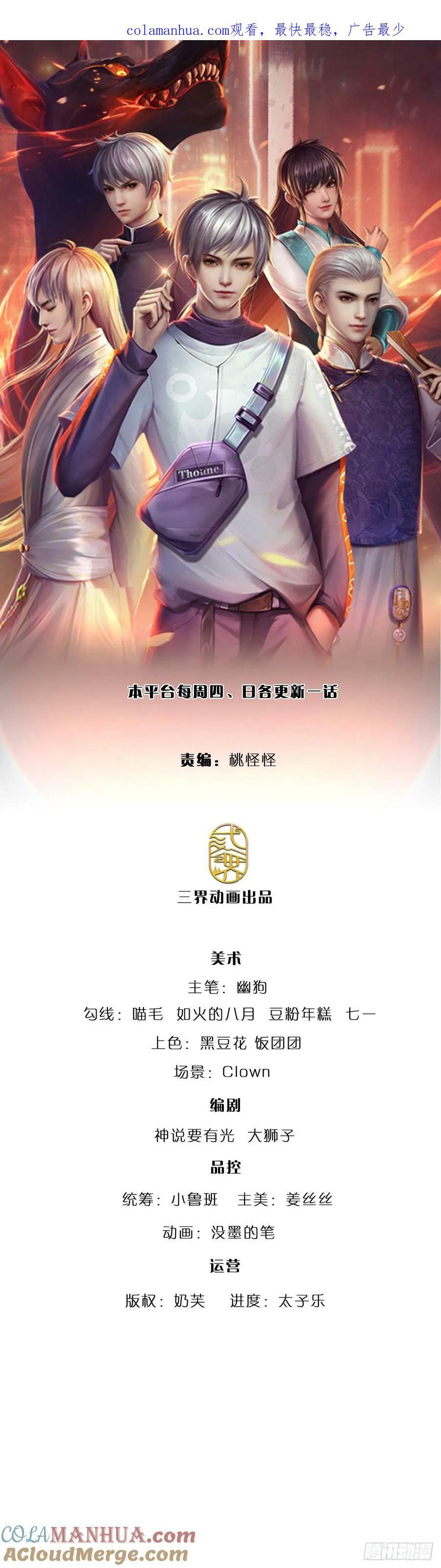 第241话 给你一次机会0