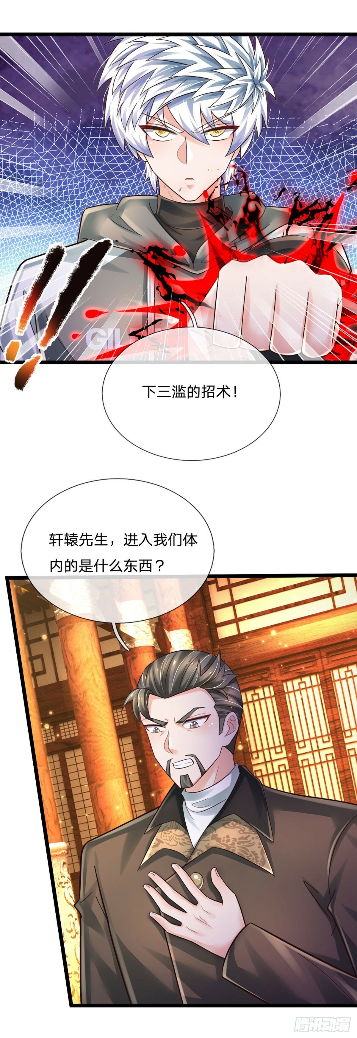 第268话 血咒，无路可活13