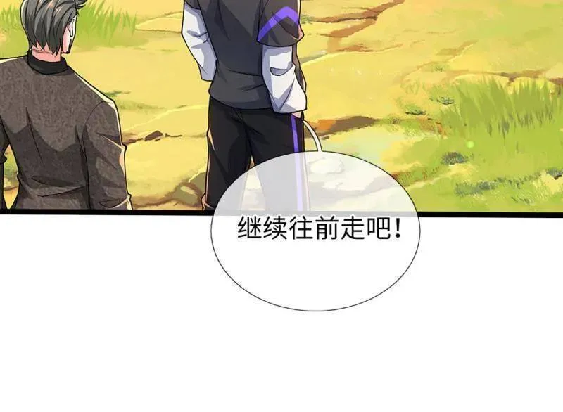 第359话 真假没那么重要40