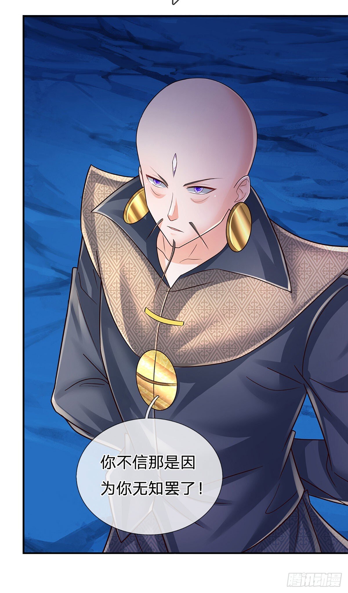第273话 跳动的心脏36