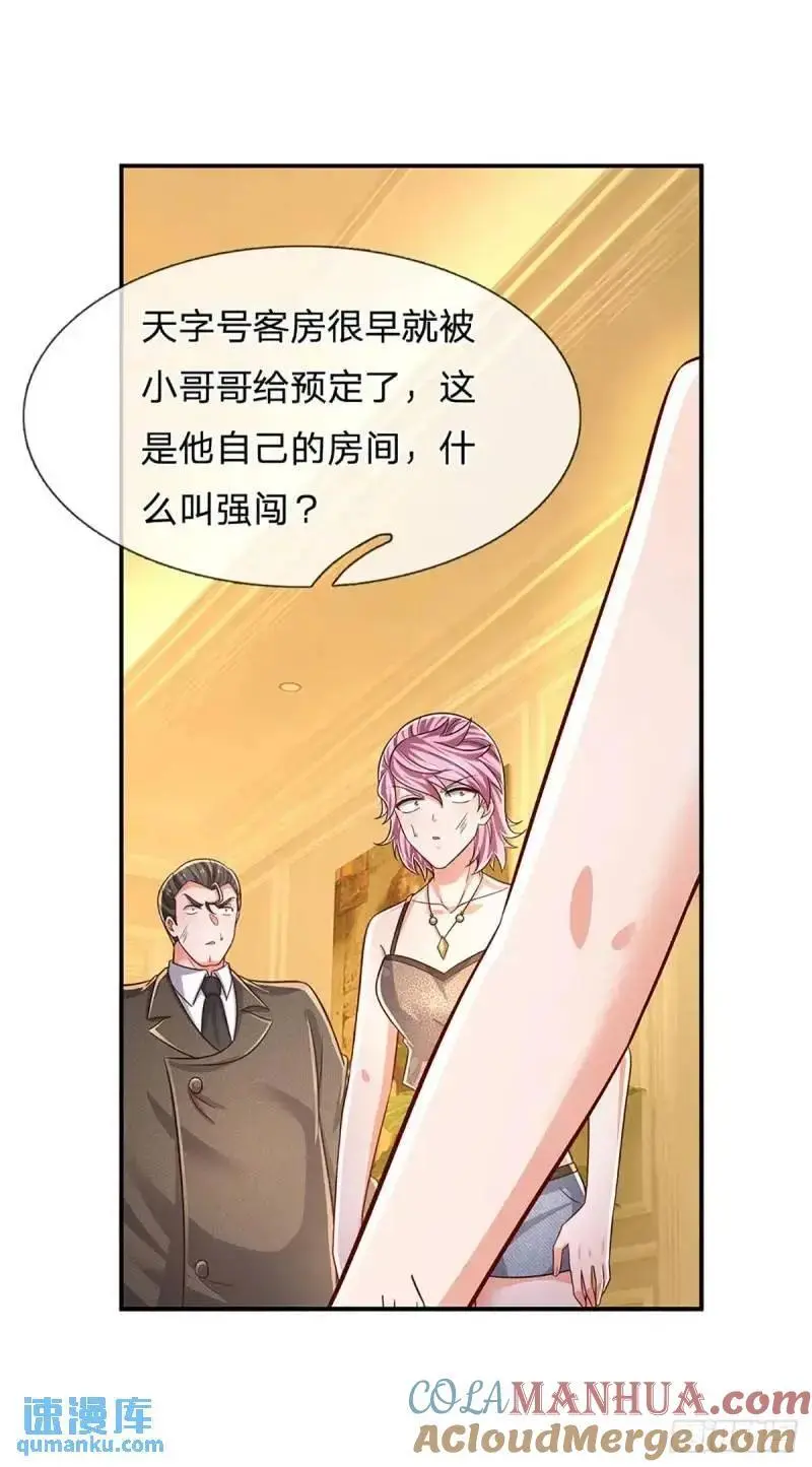 第294话 两极反转14