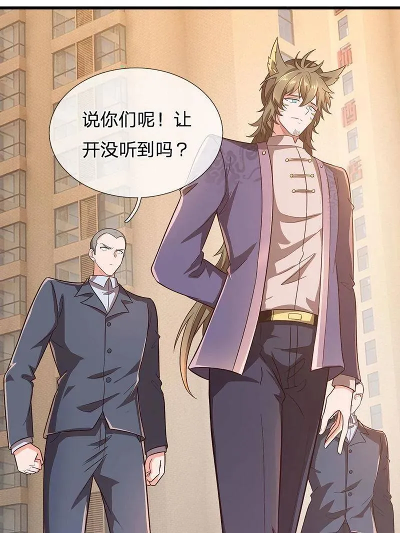 第356话 这么简单，不早说！58