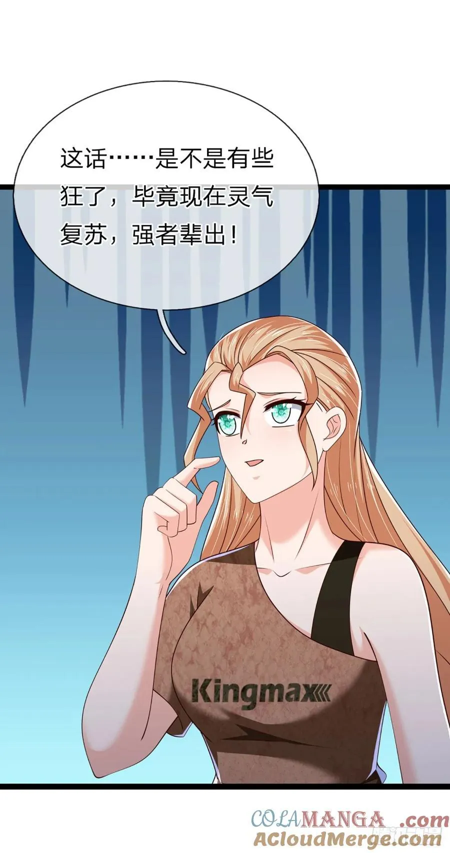第330话 太狂咯！16