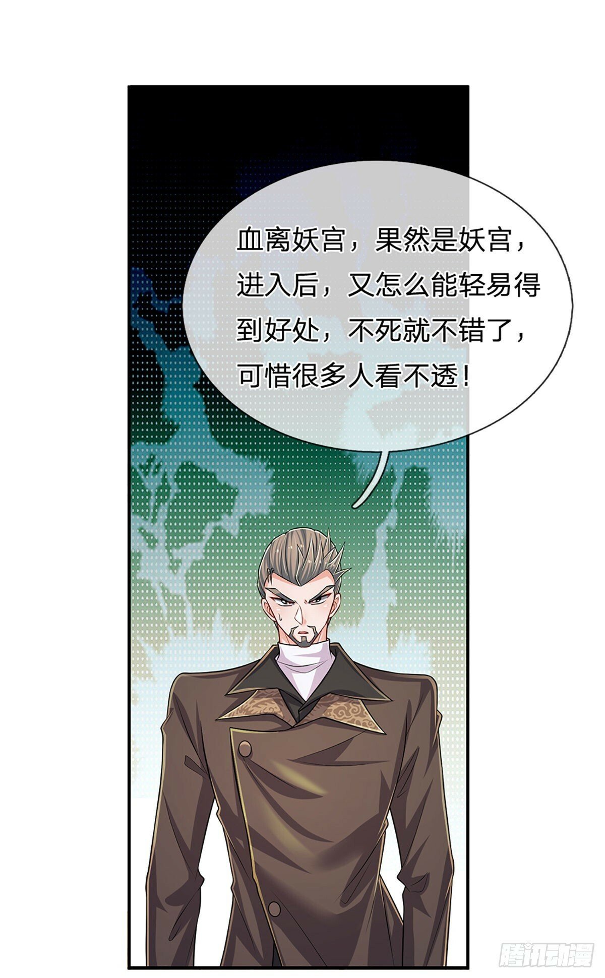 第269话 开启的目的27