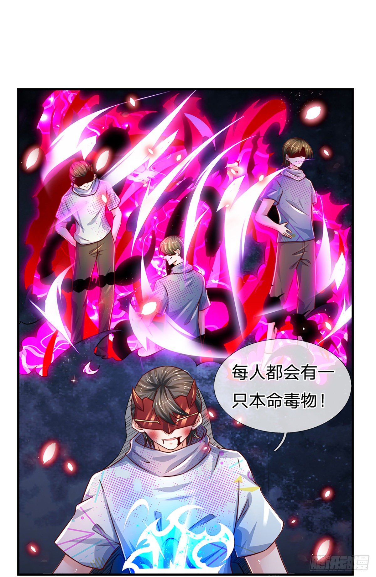 第36话 获取妖兽内丹来源27