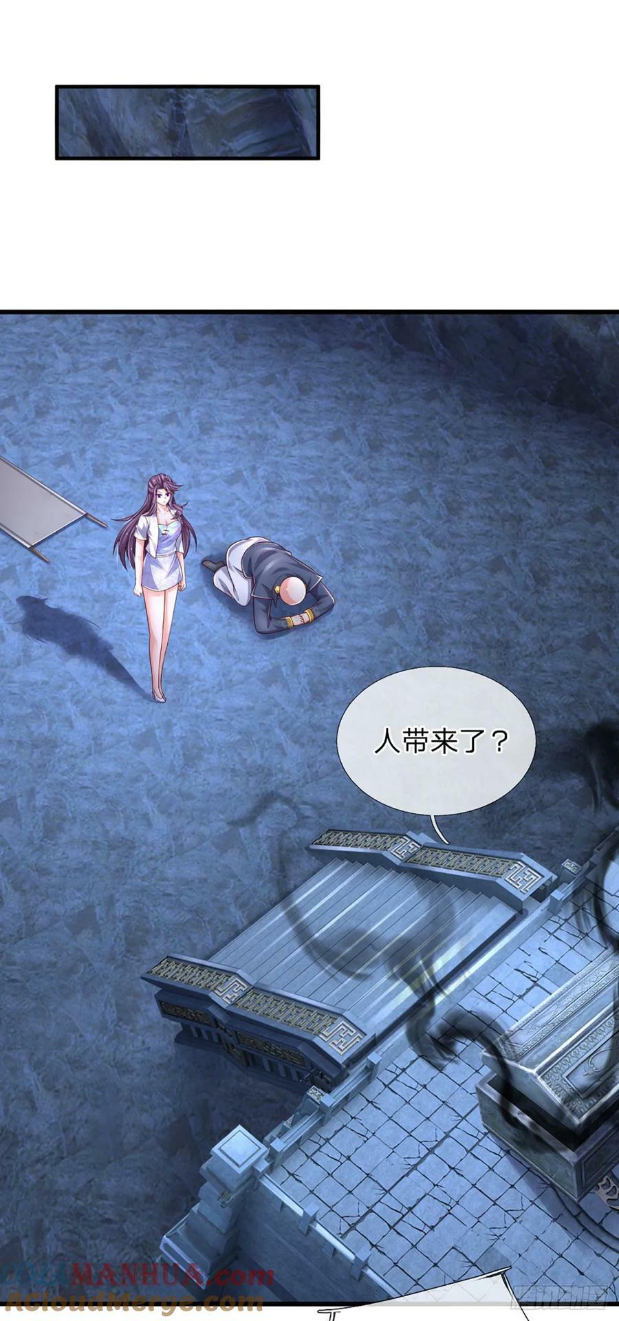 第244话 宿主，躯体24