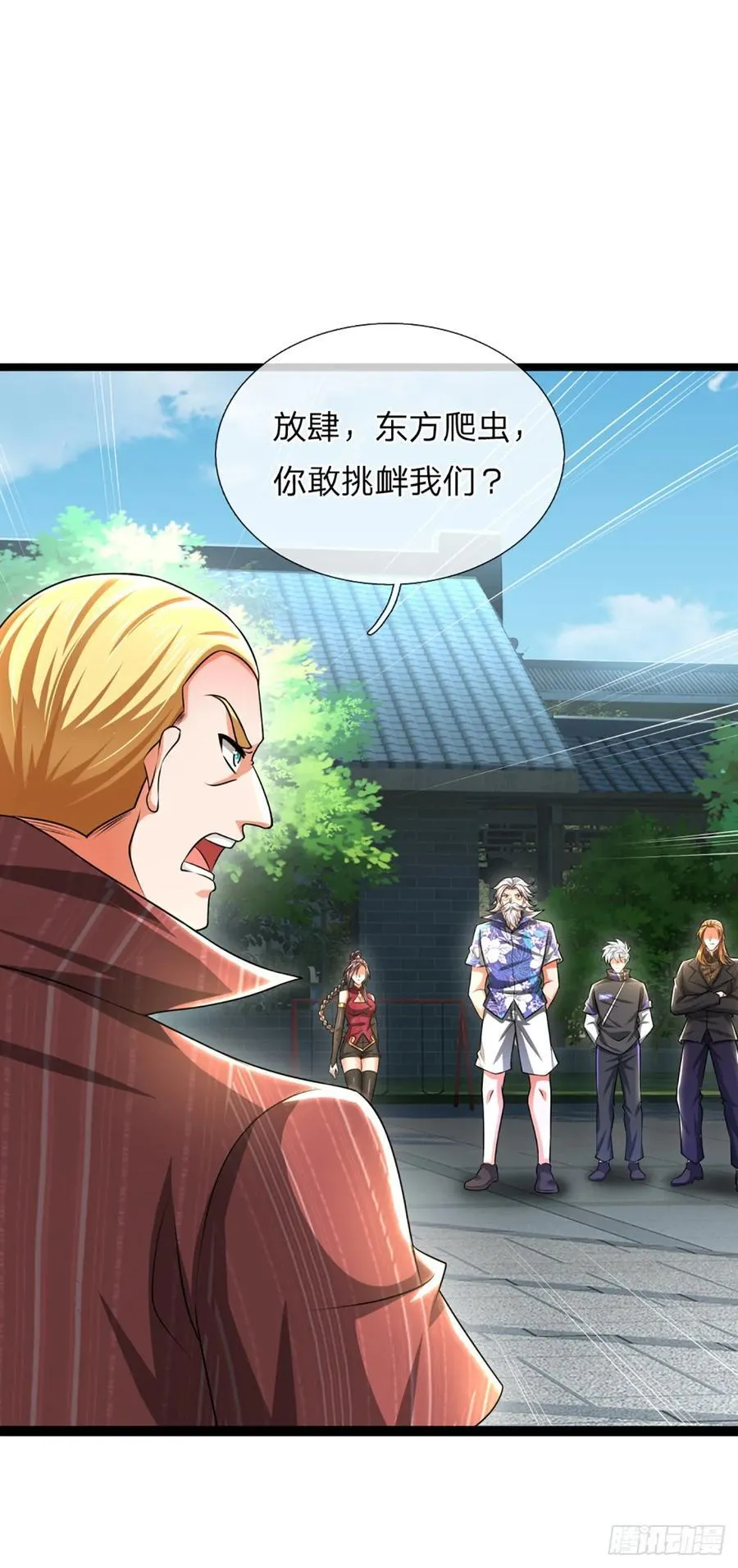 第323话 西方魔道10