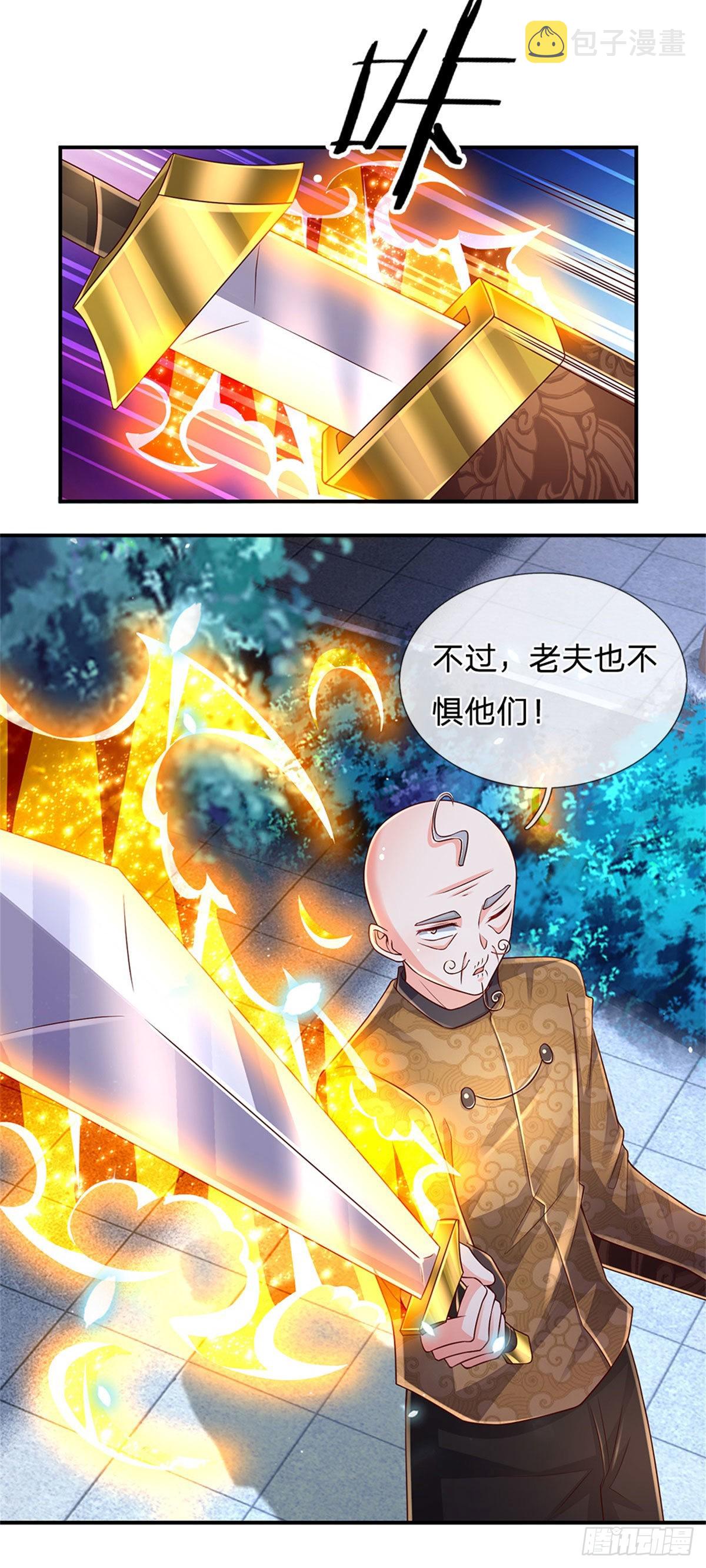 第190话 月黑风高夜36