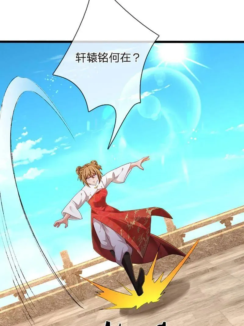 第351话 全球直播22