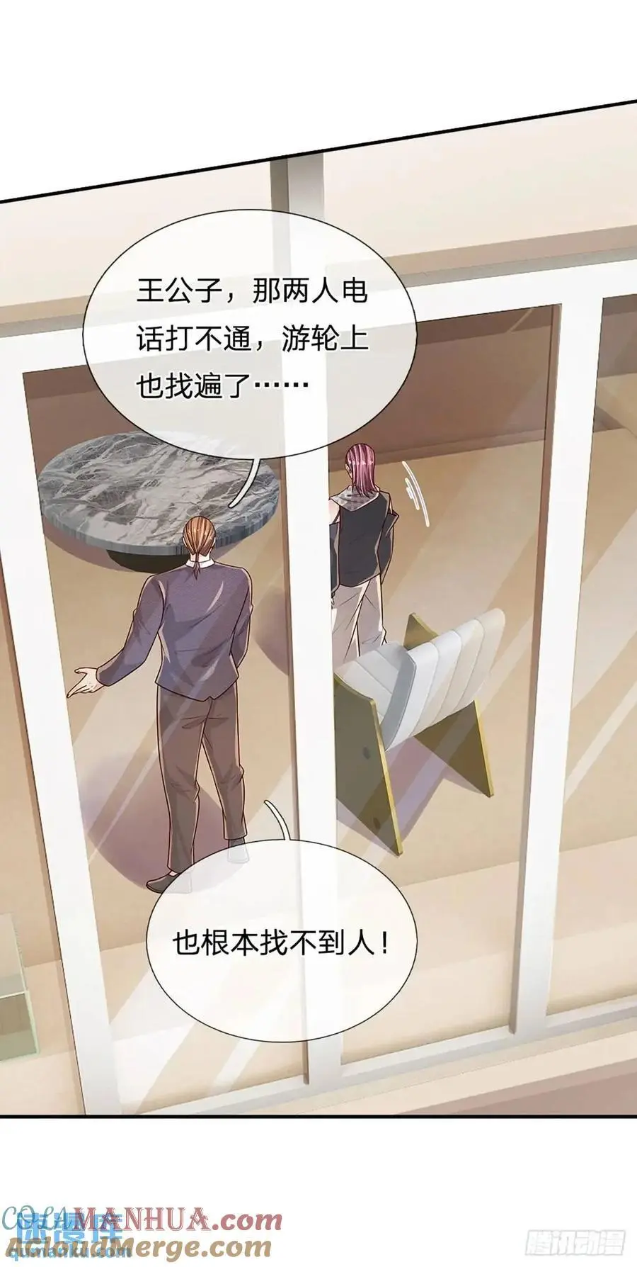 第297话 隐藏的高手24