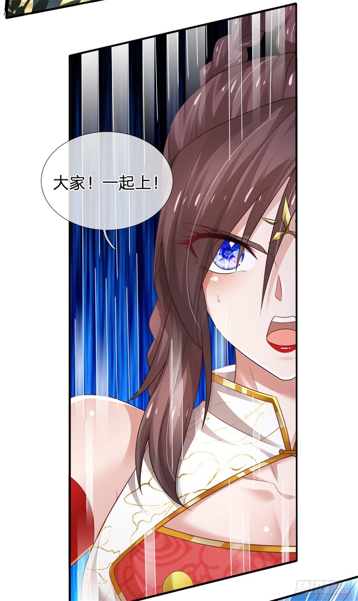 第89话 死战到底19