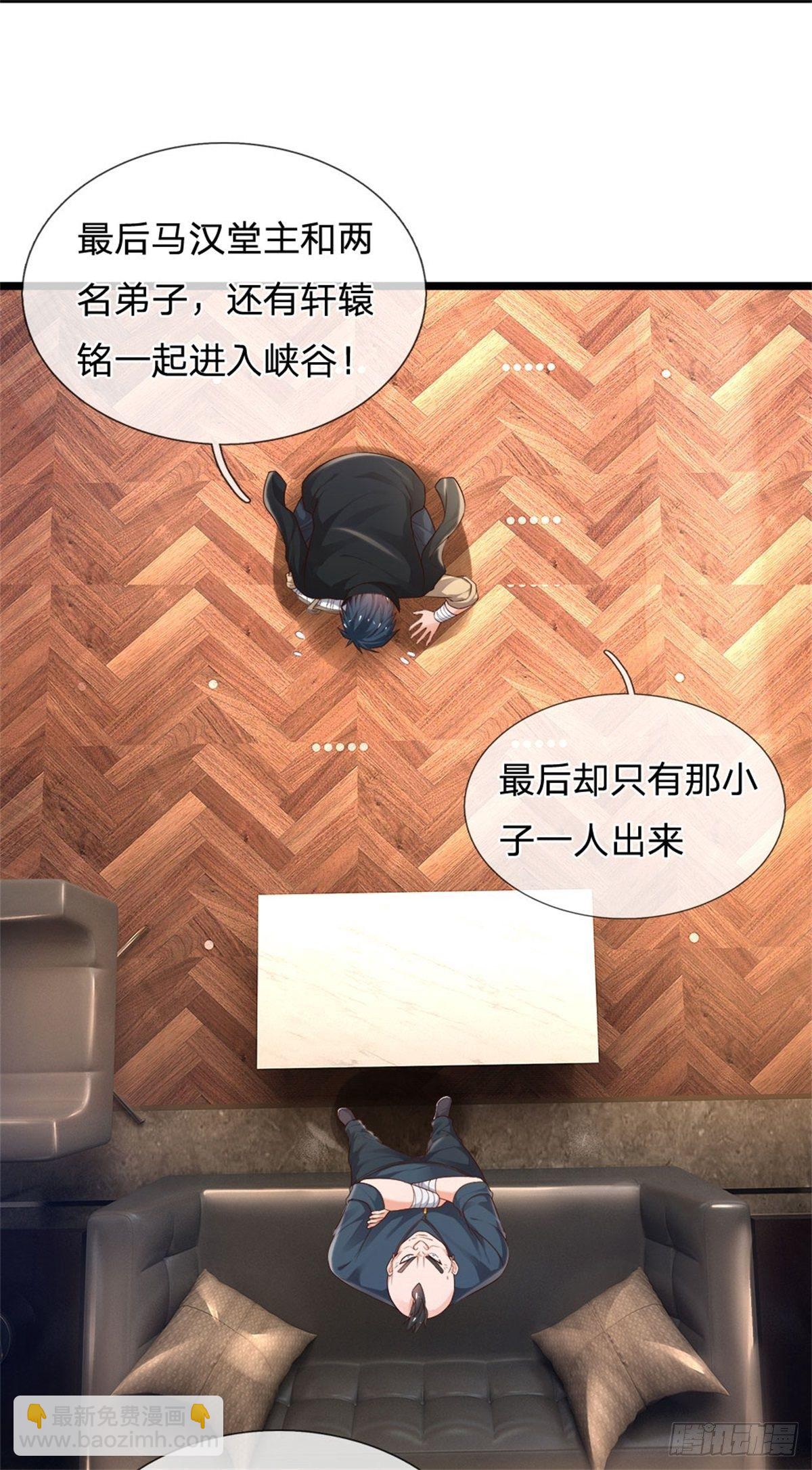 第72话 孔家探险小队集结10
