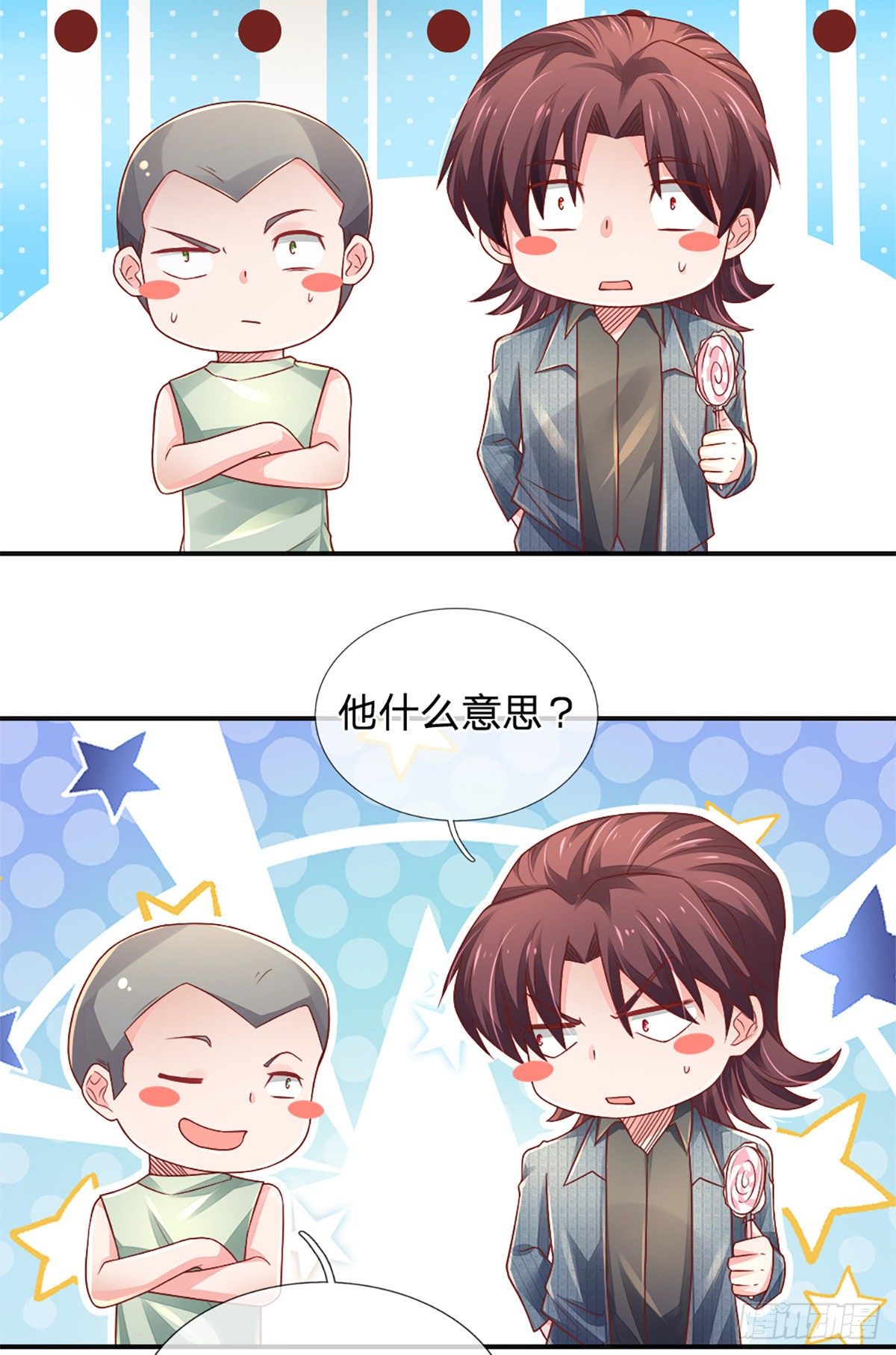 第37话 棒棒糖给你33