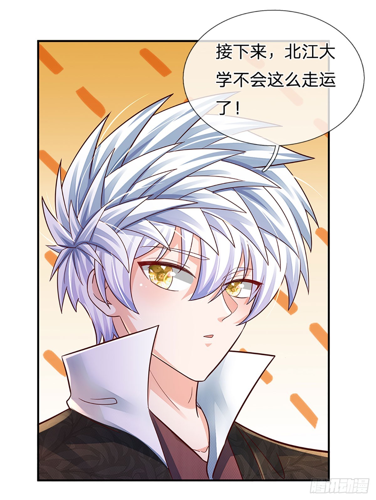 第202话 遗憾，擦肩而过34