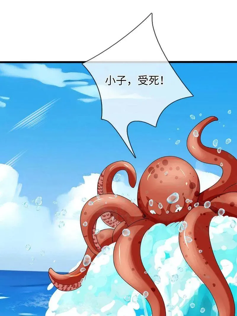 第355话 自助海鲜盛宴47
