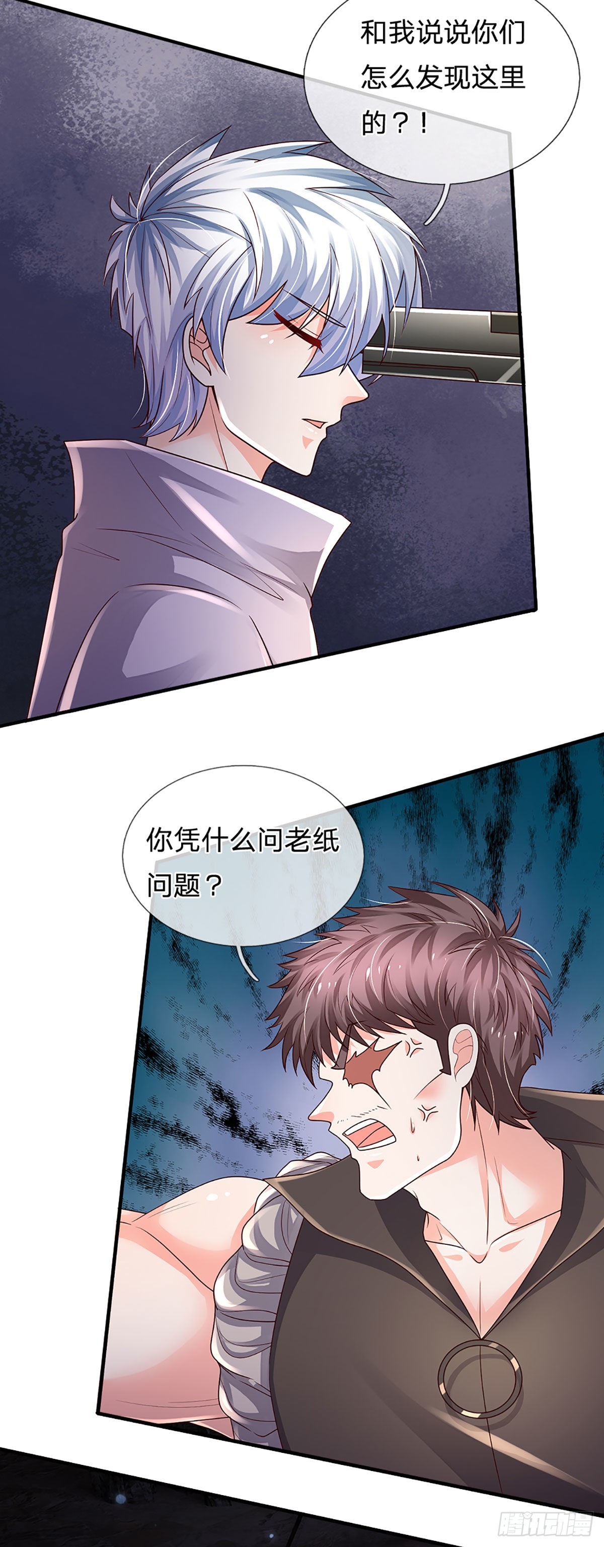第146话 列仙遗迹9