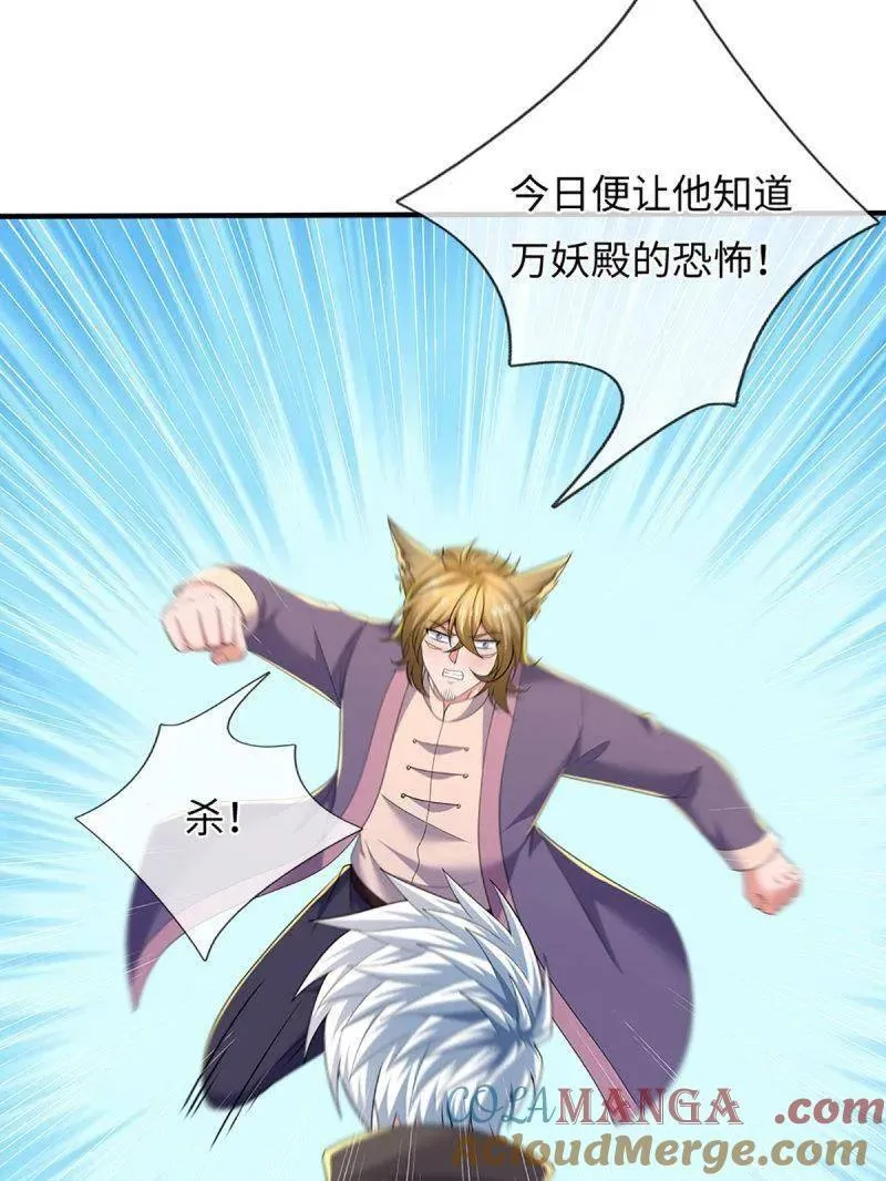 第358话 只为长生9