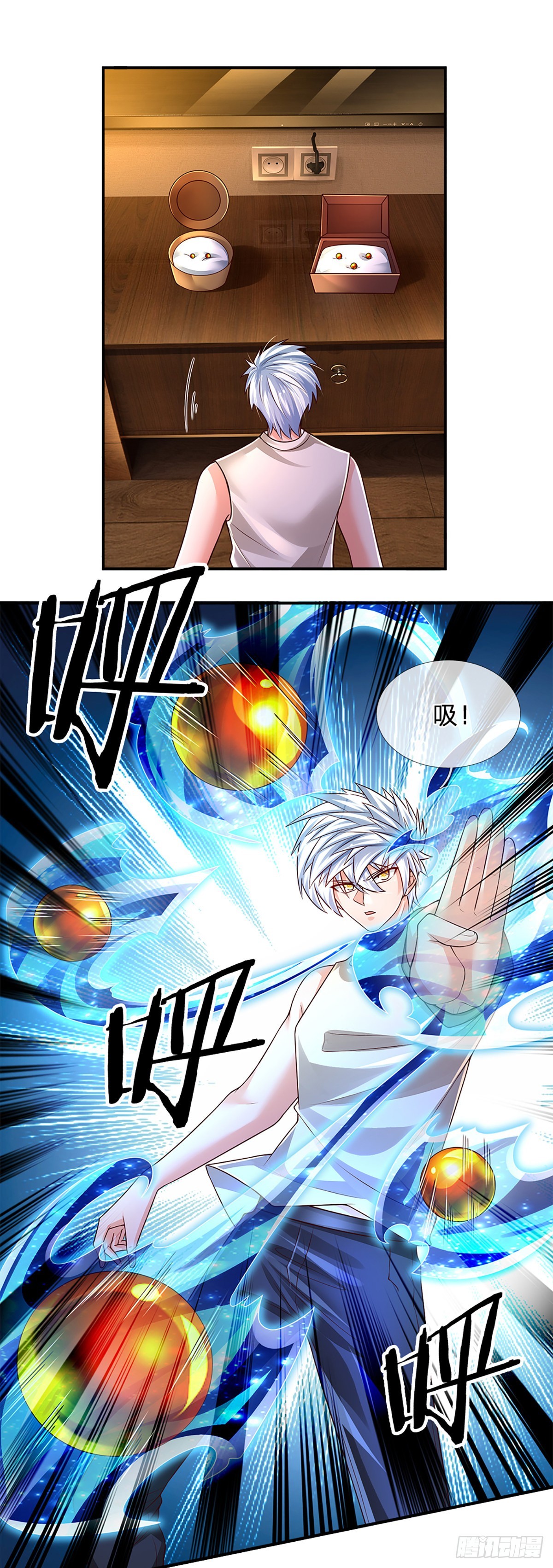 第185话 新生报到19