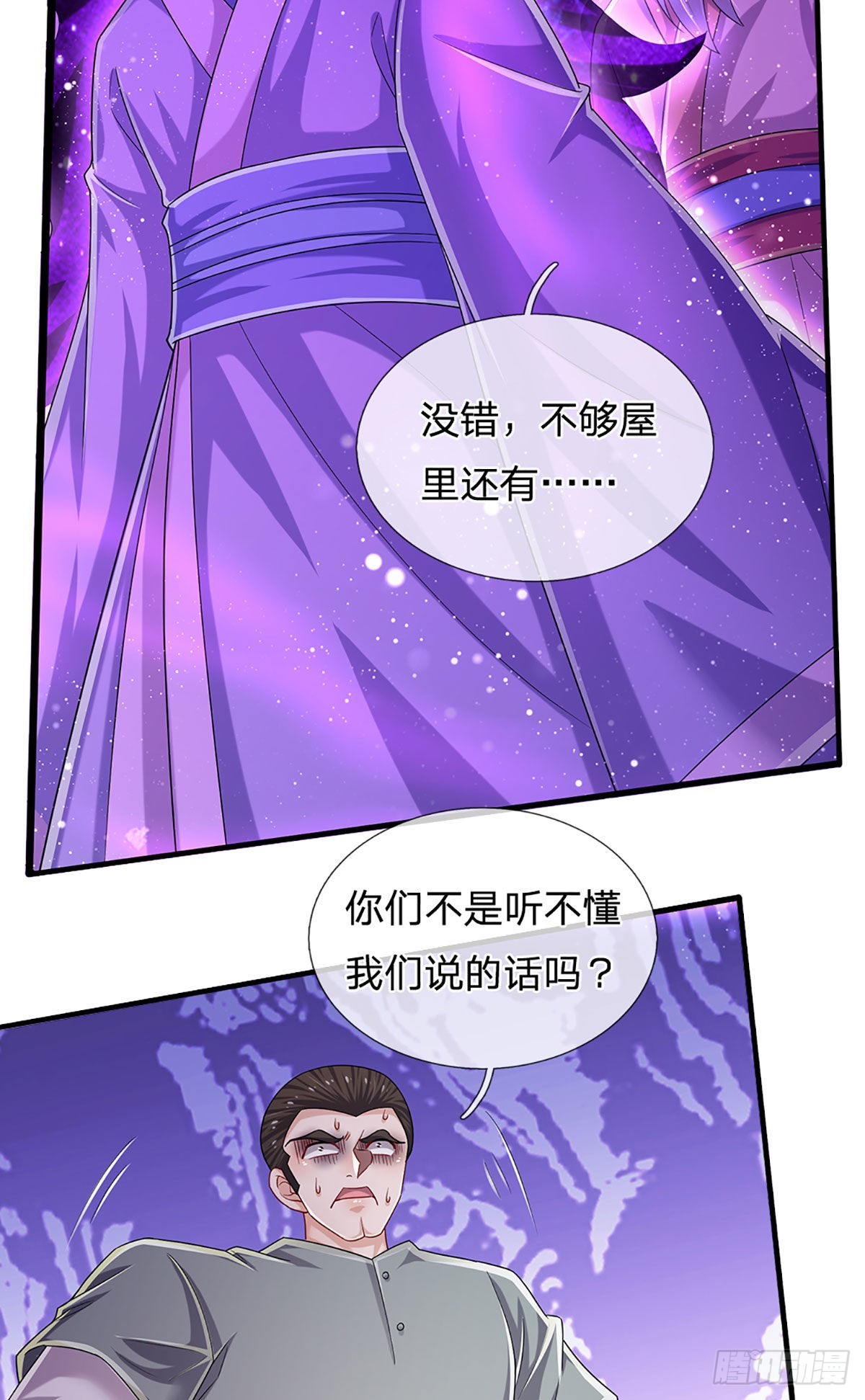第157话 别废话了，来不及了18