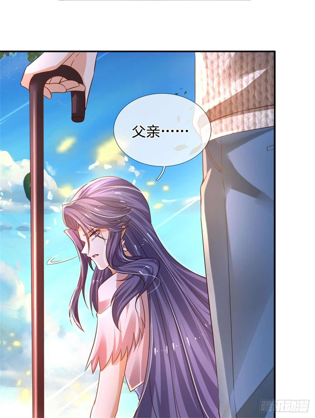 第83话 挽回轩辕铭1