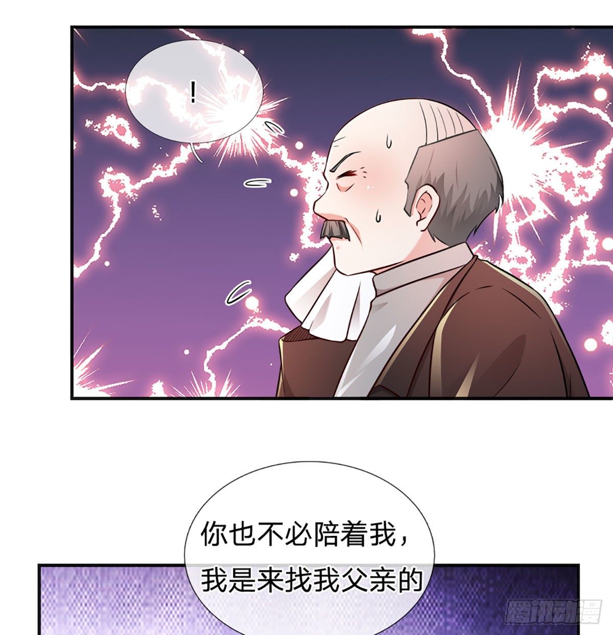 第41话 突击考察26