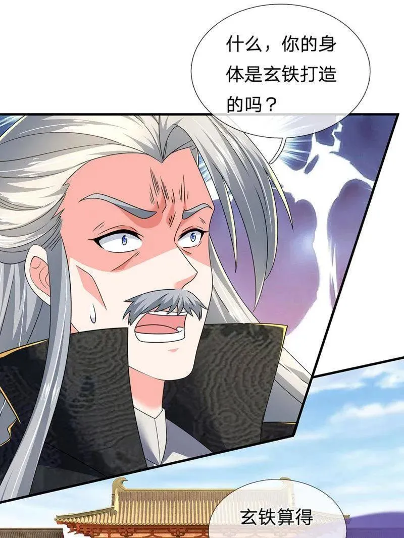 第353话 黔驴技穷，饶我一命73