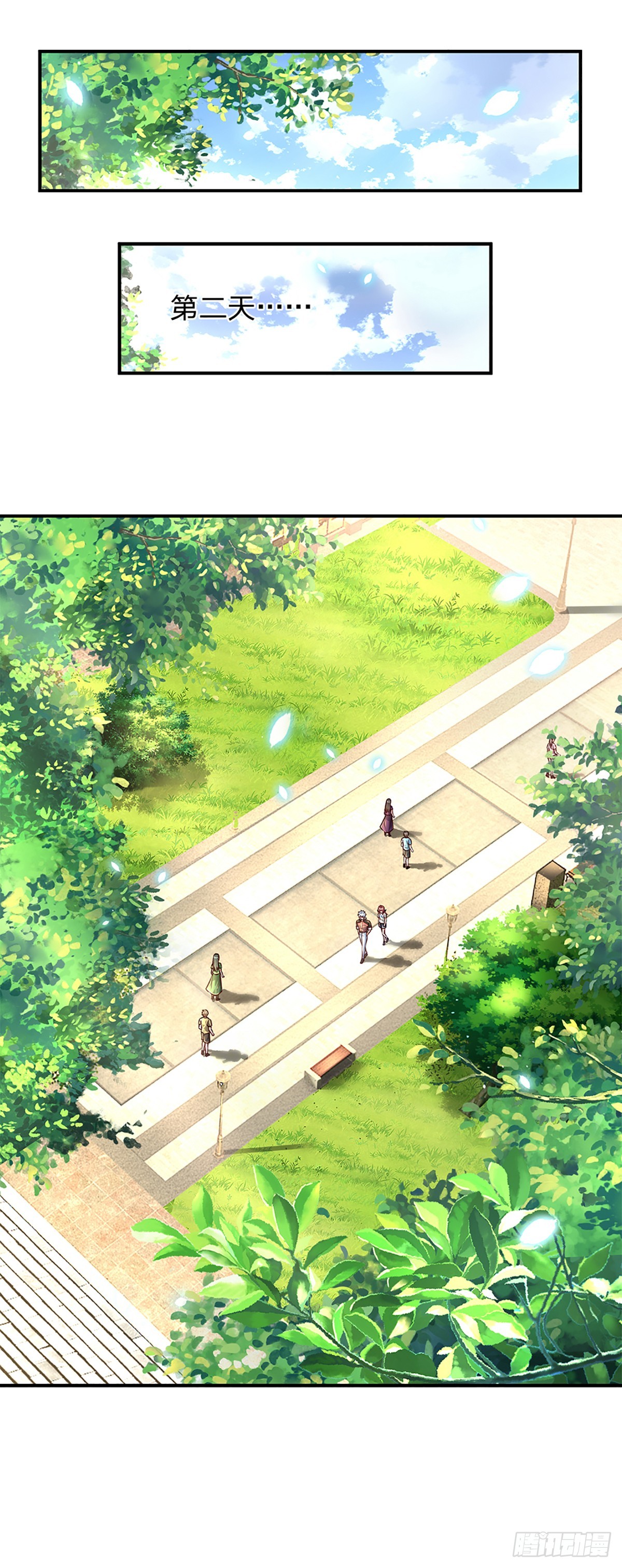 第197话 为荣誉而战1