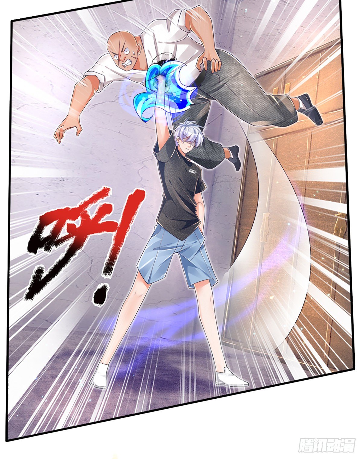 第30话 你确定要我拜你为师？7