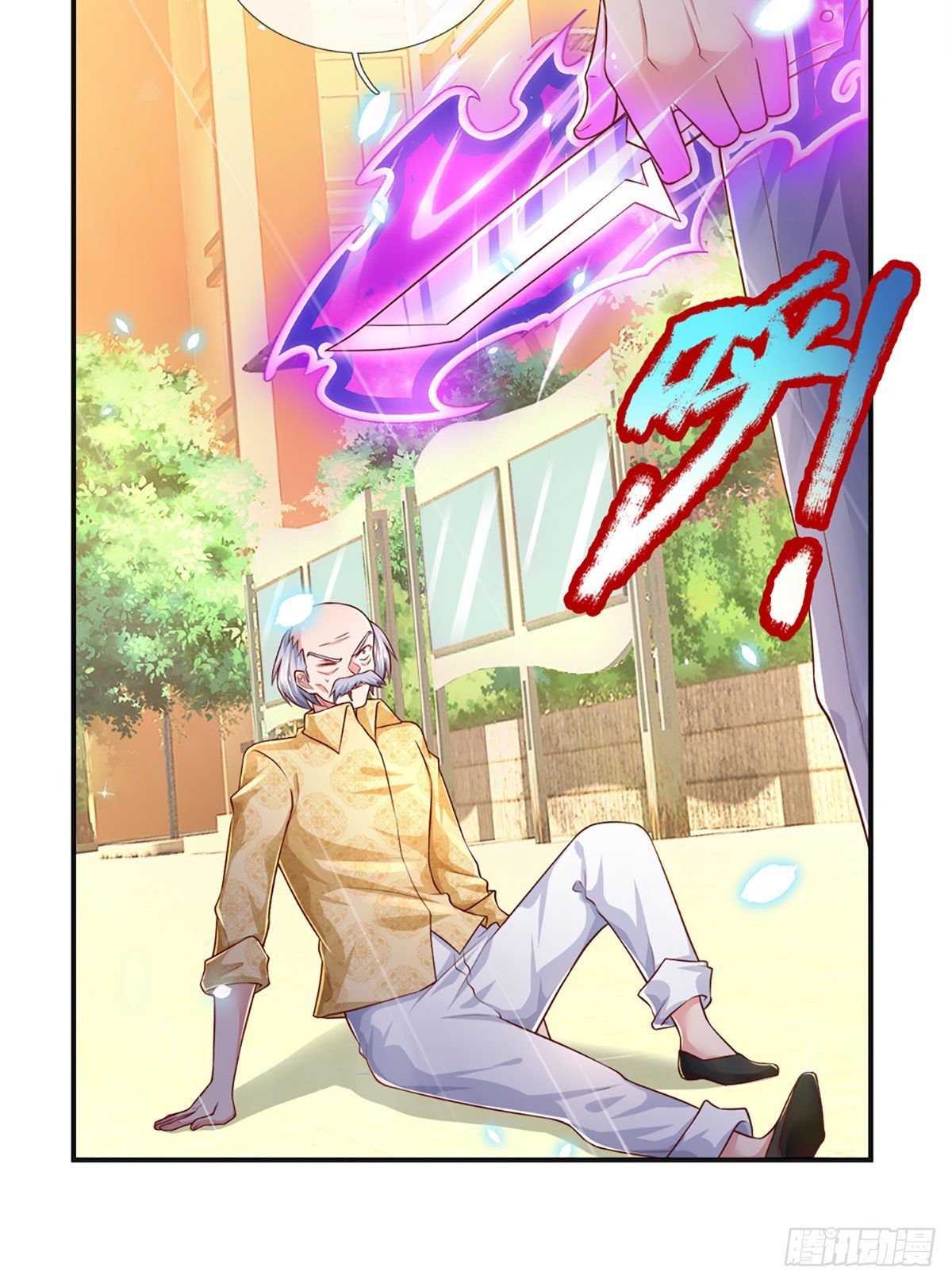 第35话 龙虎般若功43