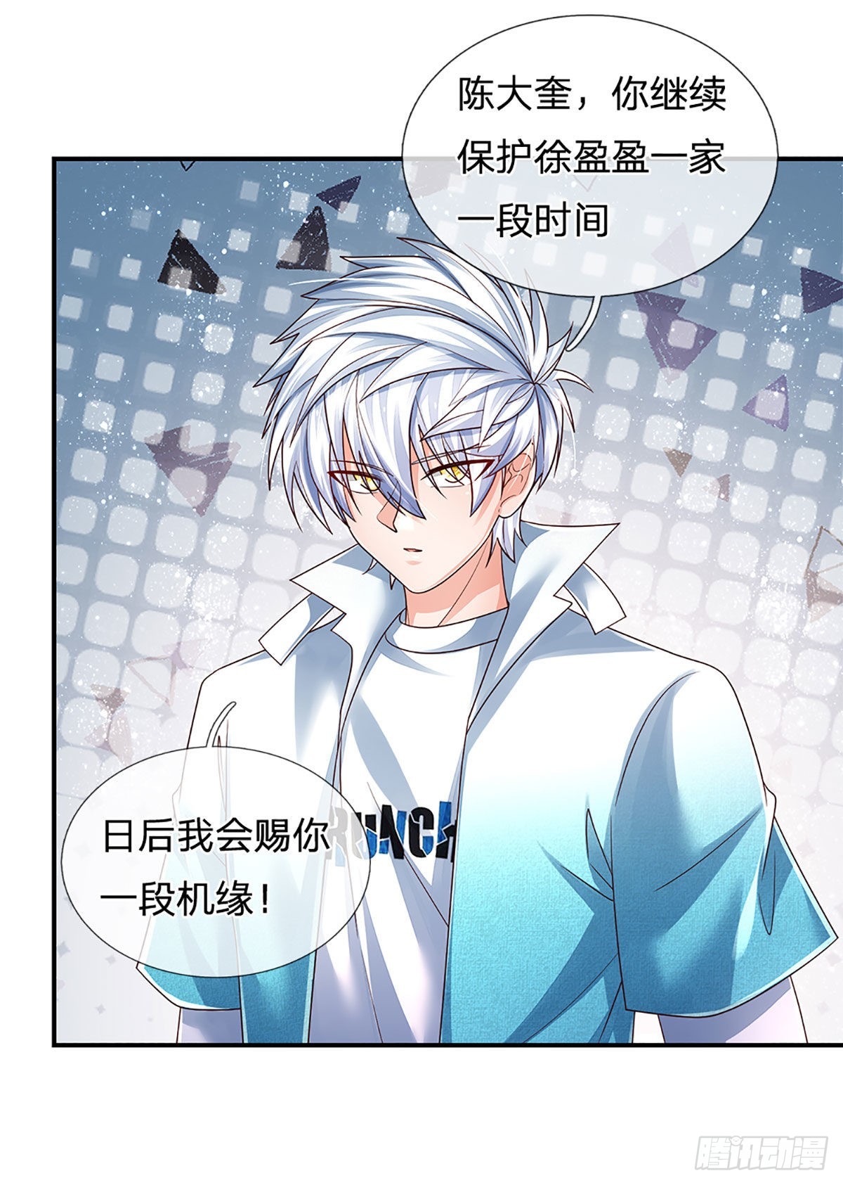 第180话 大隐隐于市30
