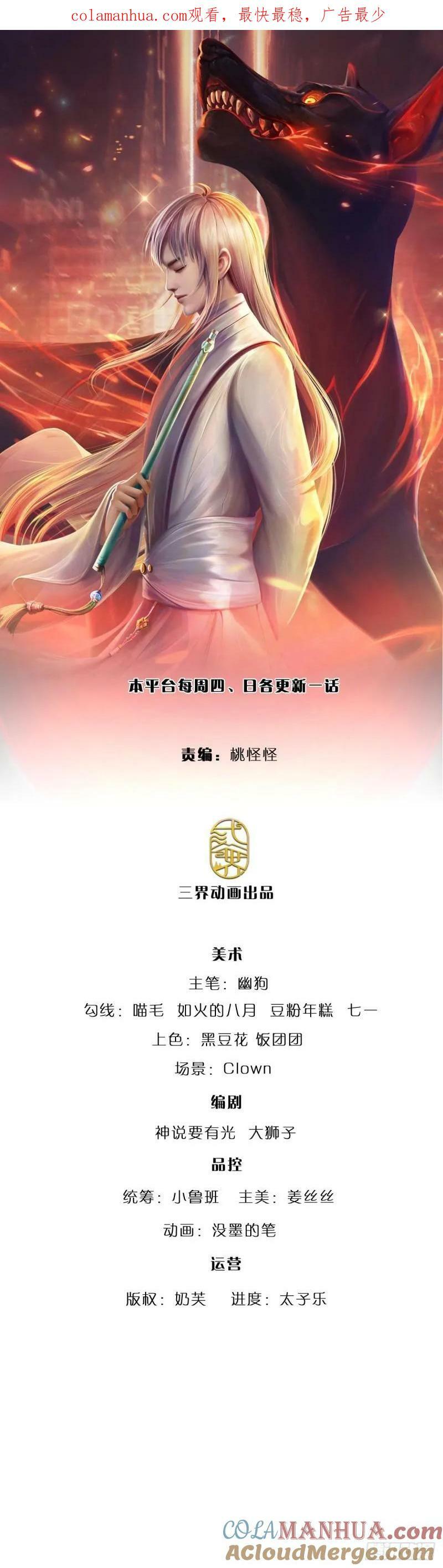 第254话 承受不住，打破格局0