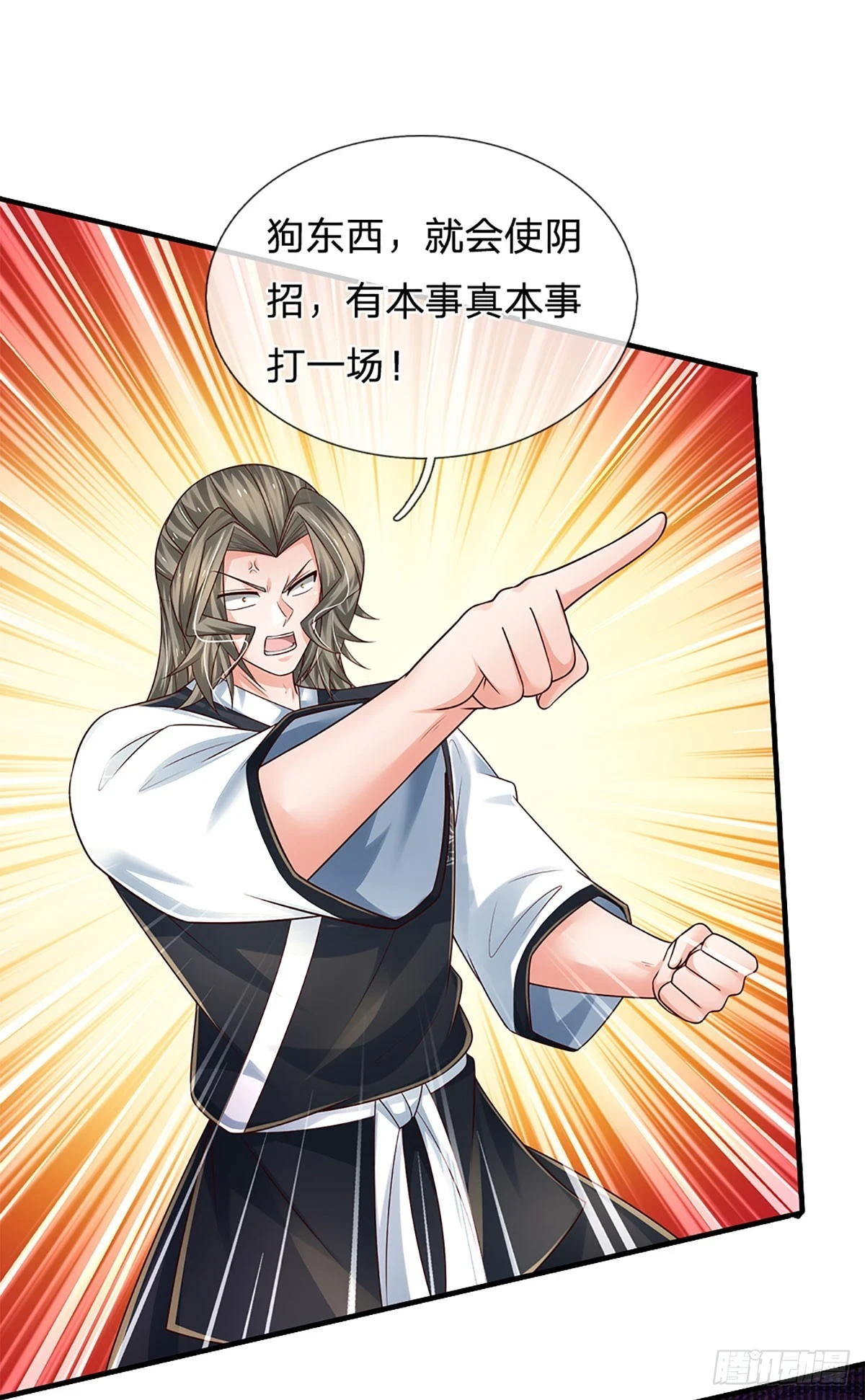 第220话 巫神现身，滴血镇压9