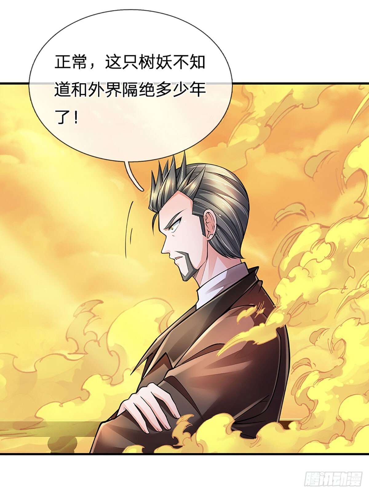 第270话 赏你成为一棵树26