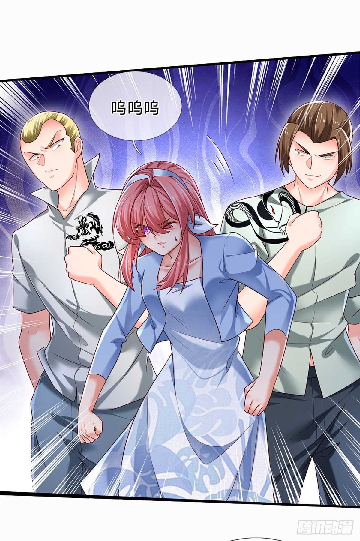 第117话 看你嘴硬还是骨头硬16