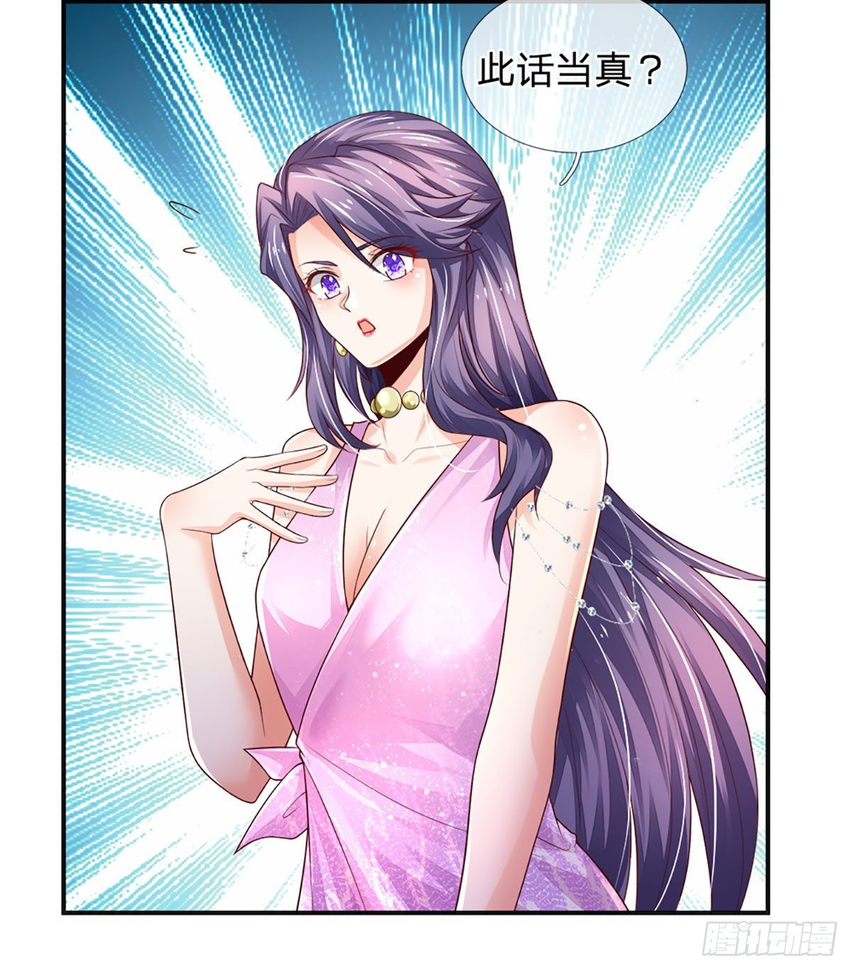 第56话 救我？不需要！17