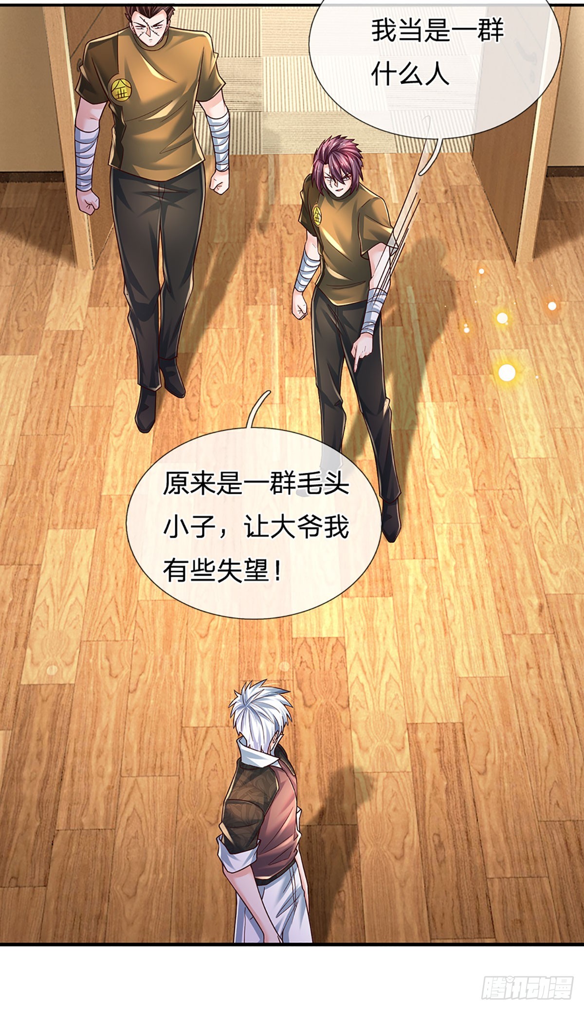 第215话 极品靶子，自己上门33