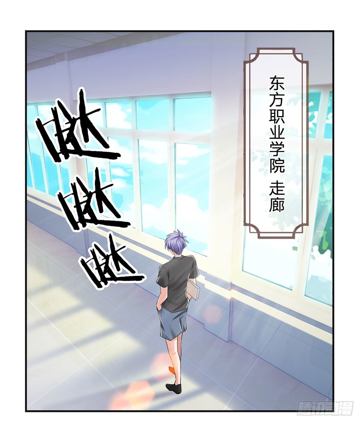 第40话 你配不上34