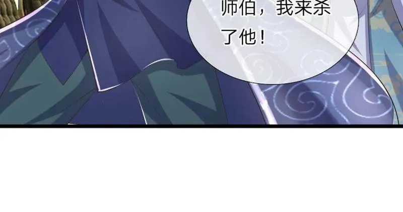 第347话 蜀山剑派，不过如此46