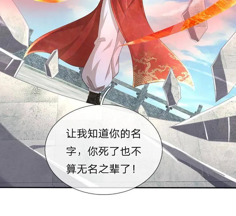第352话 接连挫败，天生剑骨68