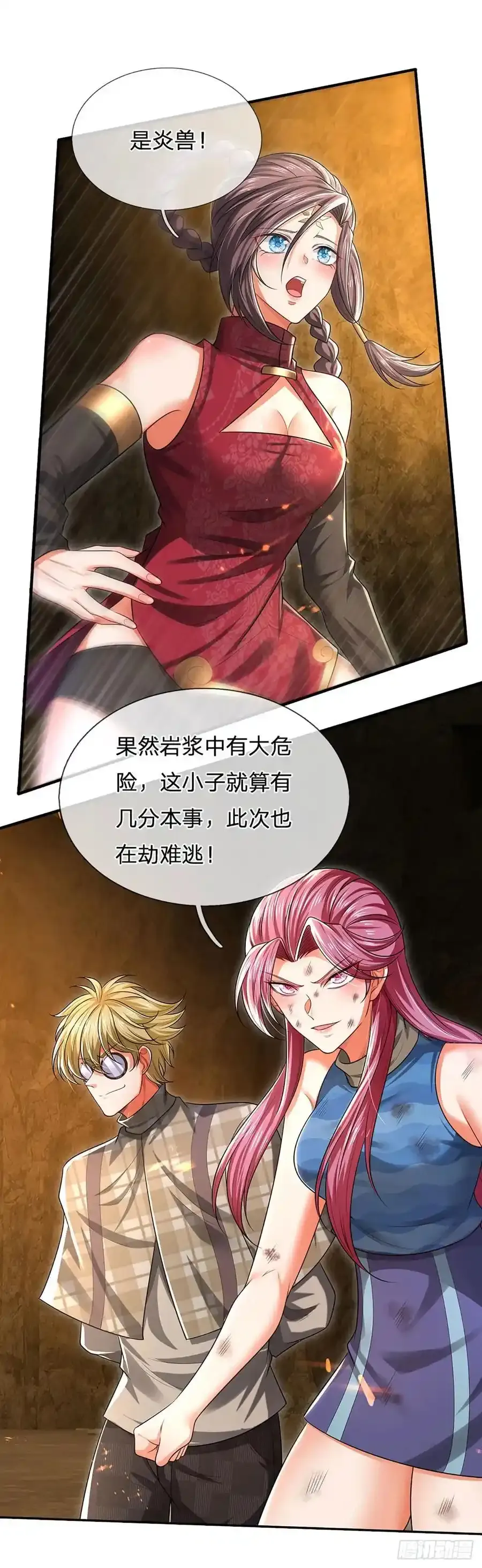 第316话 我叔也是你能说的35