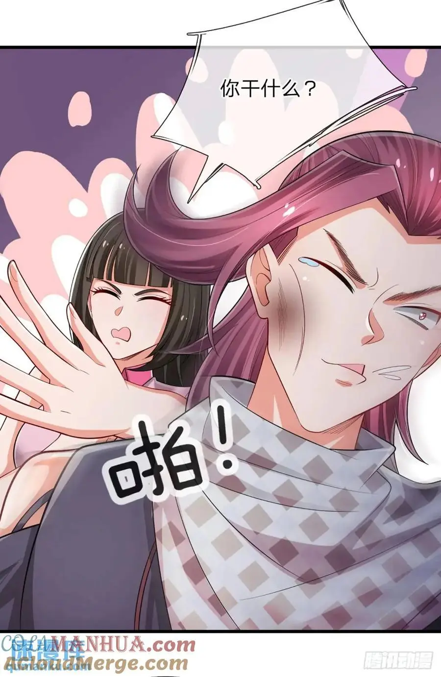 第301话 小把戏28