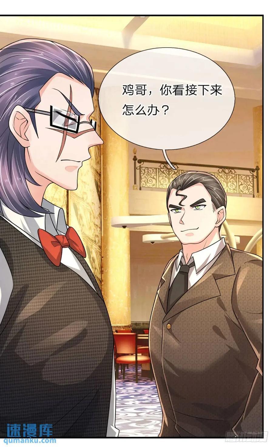 第288话 贪心作祟35