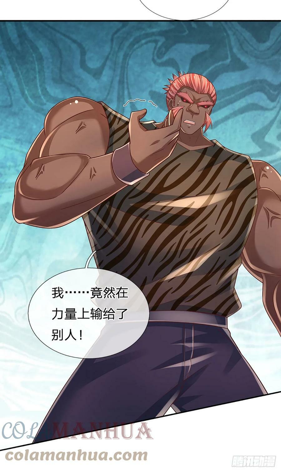 第227话 金刚狂暴模式28