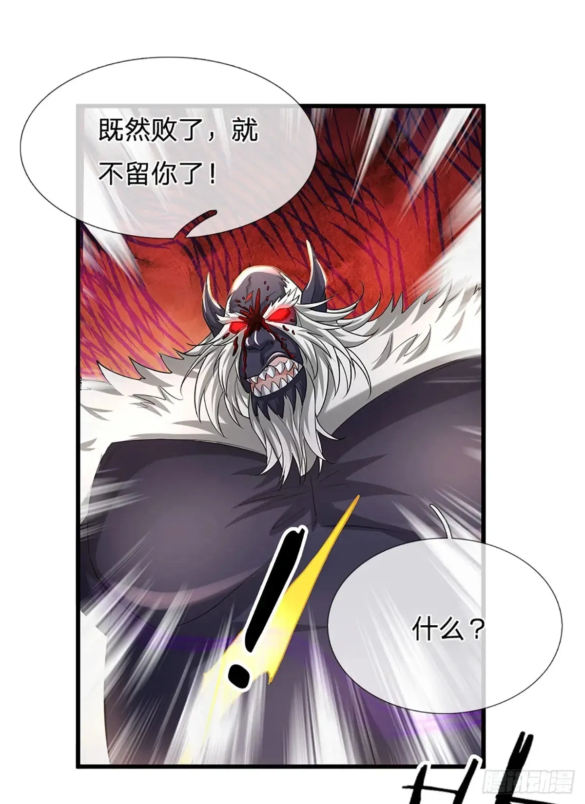 第343话 绝对的自信20