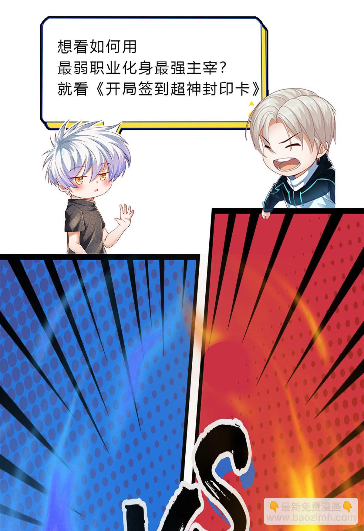 第37话 棒棒糖给你42