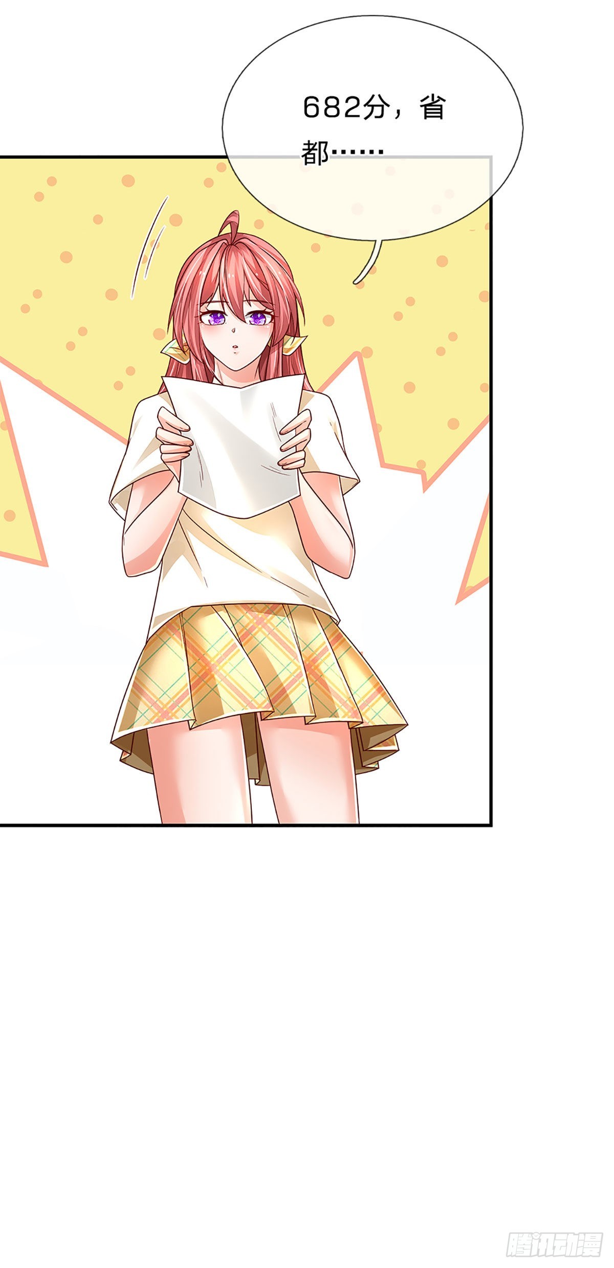 第180话 大隐隐于市26