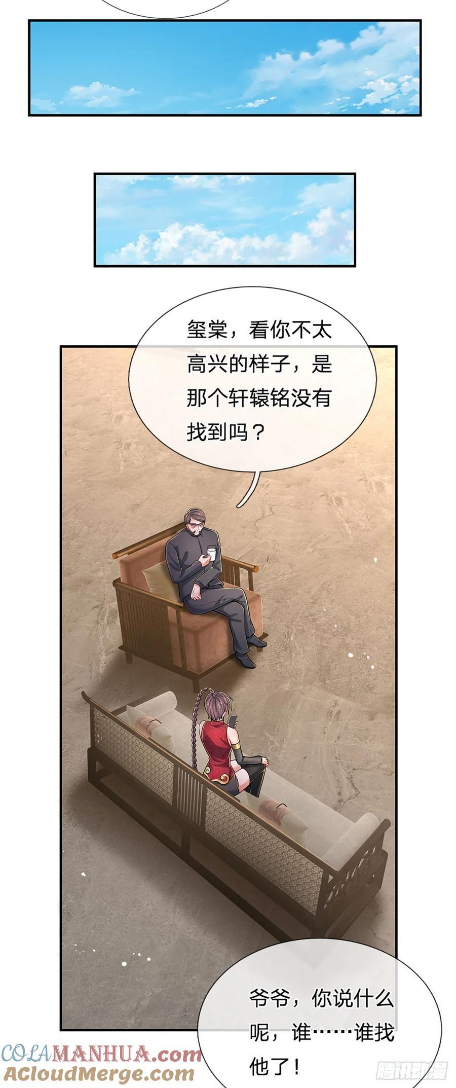 第281话 来日方长？没必要28