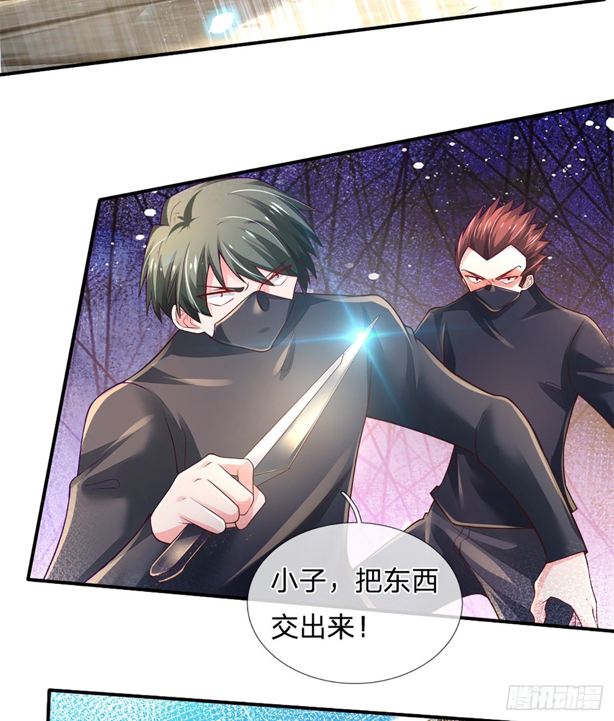 第37话 棒棒糖给你39
