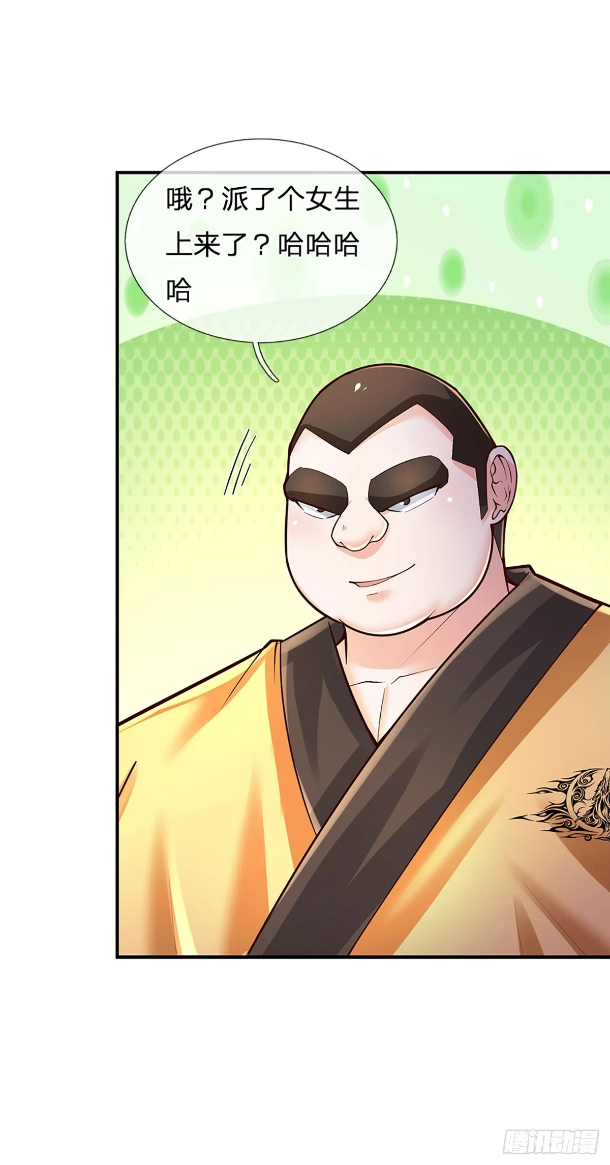 第218话 歪门邪道，精神干扰9